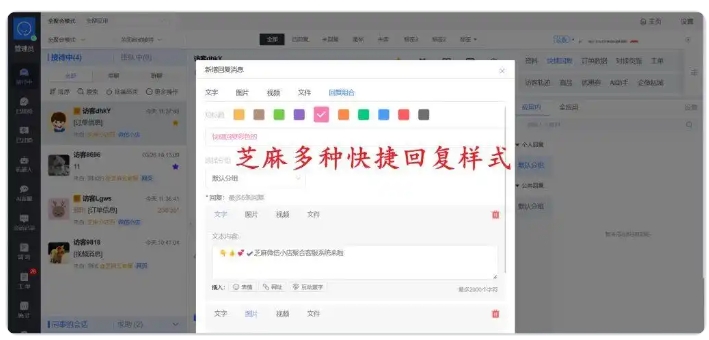 多微信小店客服业绩算不清？跨店数据一键汇总，告别手动对账