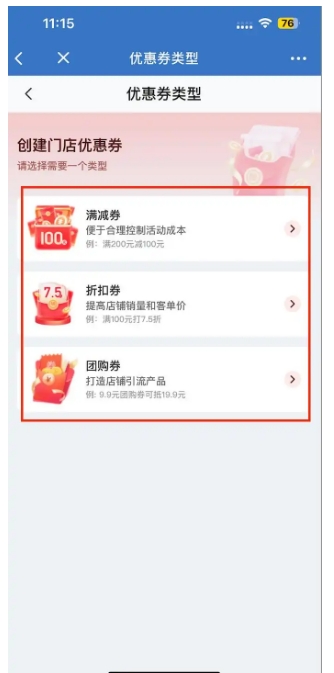 服装门店老客复购上不去?企微门店优惠券3个实操技巧低成本拉高业绩