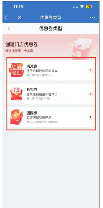 老客长期不上门怎么办?餐饮老板用企微优惠券唤醒沉睡顾客