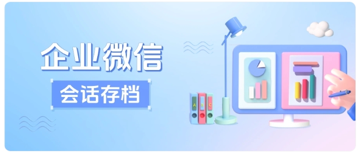 销售偷偷私接客户、绕开公司流程?这套存档系统堵住利润漏洞
