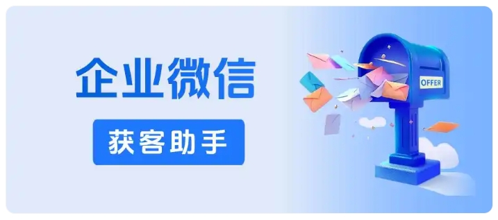 口腔连锁多企微撞单严重?跨主体锁客,直接砍掉一半推广成本