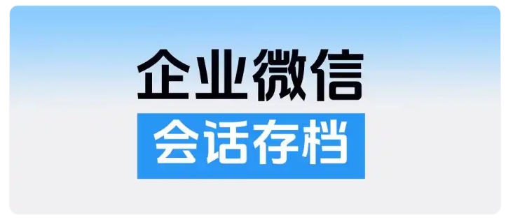 医疗保健行业违规宣传风险高,如何规避客诉与监管处罚?