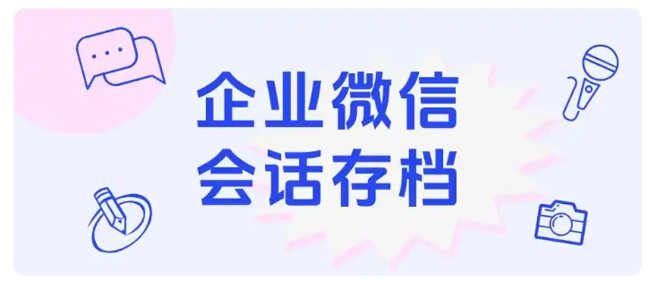 话术违规直接封号,教培机构月损失数十万?风控办法来了