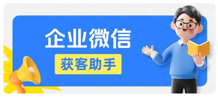 医美连锁多账号运营数据混乱?跨主体锁客一招统一客户资源
