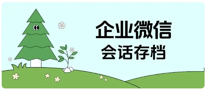 客服话术不规范频频遭投诉?一套敏感词库规避服务所有隐患