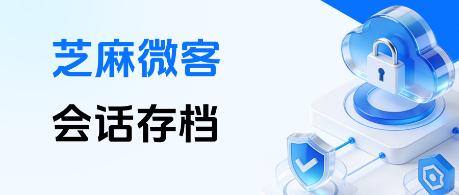 026会话存档工具怎么选？功能优势+最新价格+避坑指南全解析"