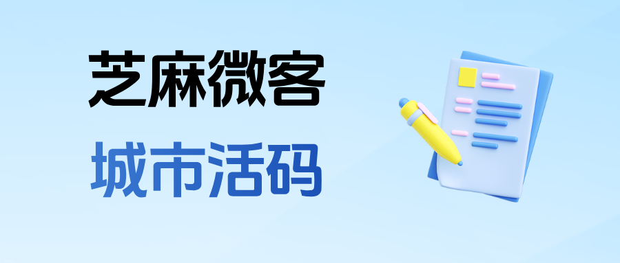 连锁奶茶必看！手把手教你用企微【城市活码】实现“一码通用”模式