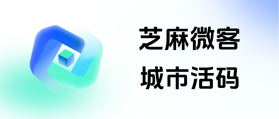 连锁门店必看:企微【城市活码】3步设置教程,把线上流量精准导入线下门店