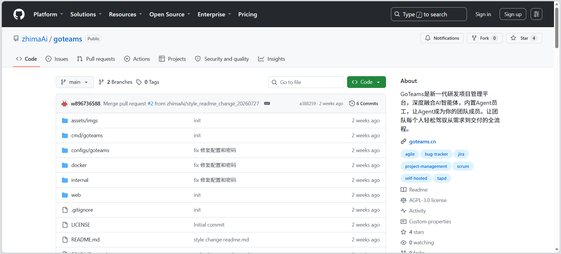 Jira 国产替代|开源免费项目管理工具 GoTeams,私有化部署开箱即用