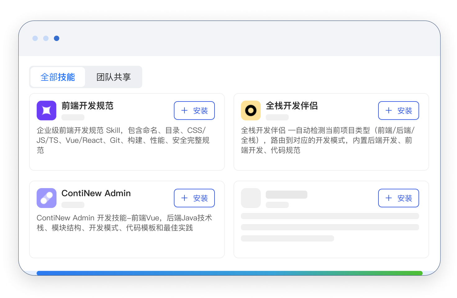 GoTeams|开源 AI 驱动研发协同平台,私有化部署替代 Jira 新选择