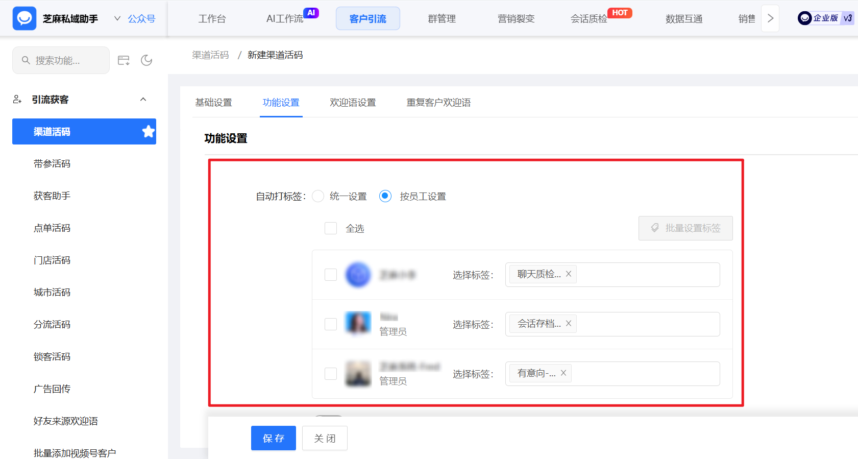企微怎么统计客户是从哪个渠道加过来？还能检测重复添加客户吗？