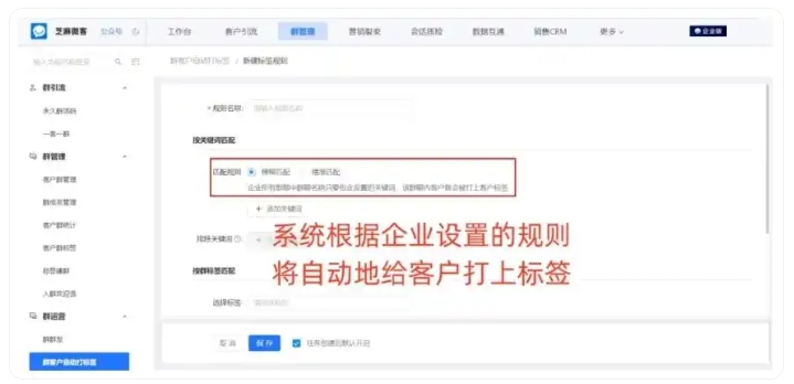 避免重复跟进与资源浪费，教培用好企微重复客户预警功能