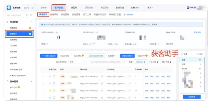 精准去重+跨主体锁客,如何帮助企业微信私域拉高客户复购?