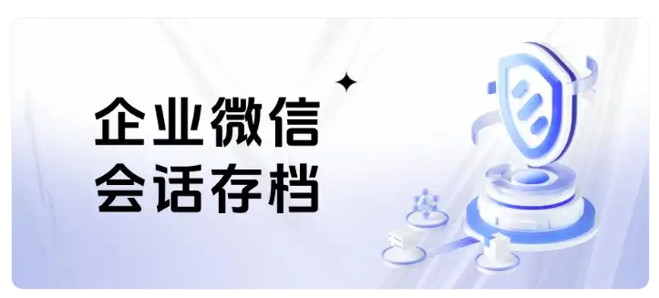 复购率翻倍怎么做?企微获客助手靠去重锁客盘活存量客户