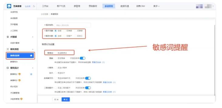 复购率翻倍怎么做?企微获客助手靠去重锁客盘活存量客户