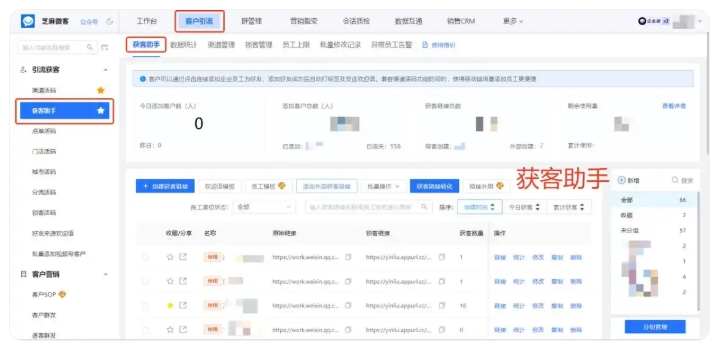 企业客户管理新思路,跨主体锁客+线索去重,提升锁客转化效率