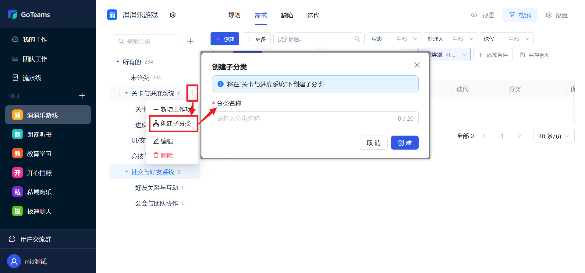 再见 Jira!这款国产智能项目研发管理工具,好用还免费!