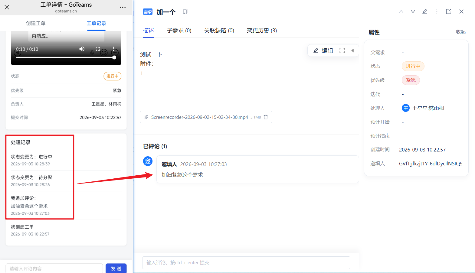 比Jira更适配国内开发团队的项目管理工具:任务规划、迭代、文档全包了