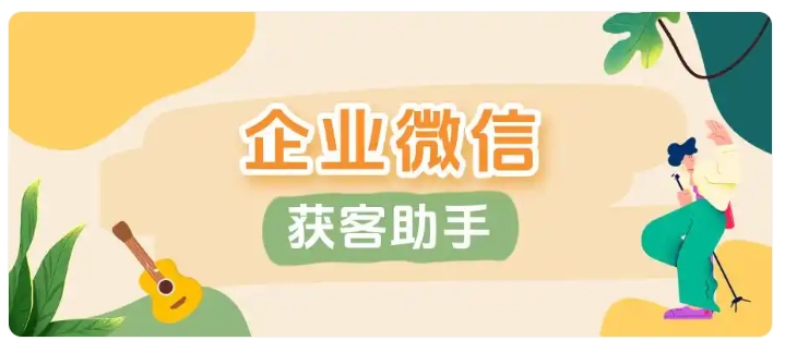 连锁零售多门店多品牌,怎样防止客户重复添加造成内部抢单?