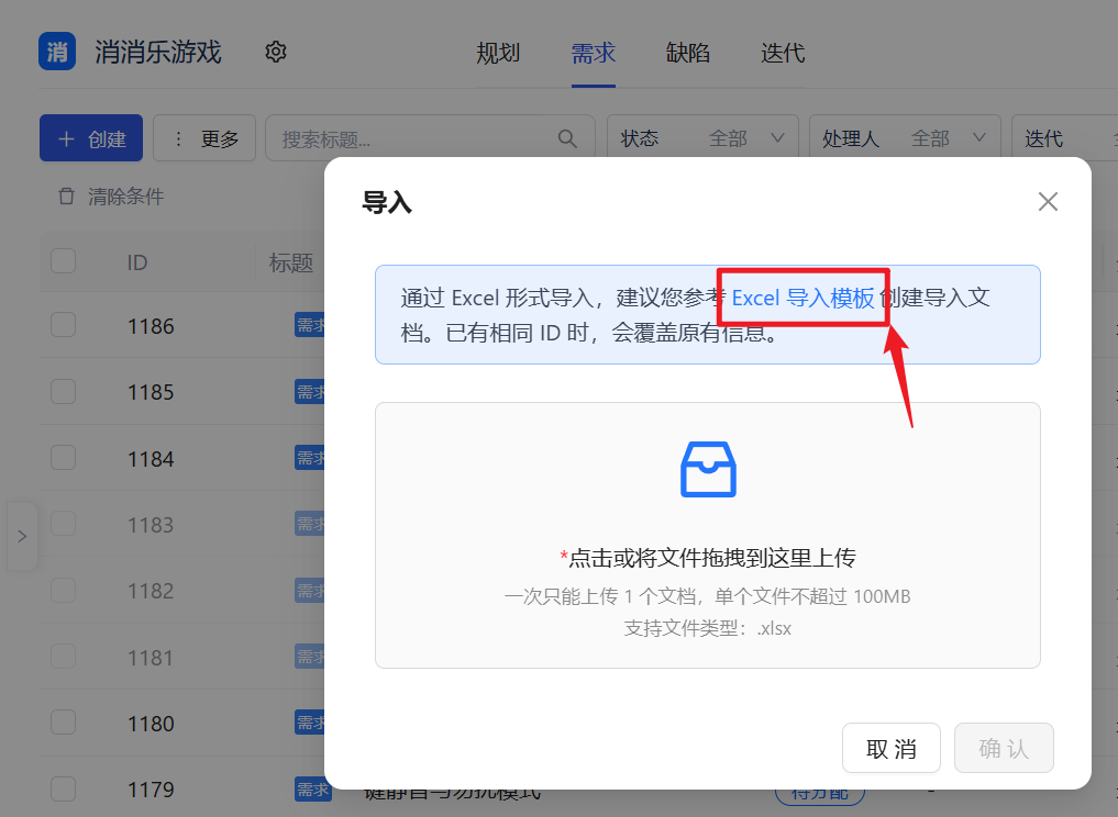 类似PingCode的需求管理系统有哪些?2026免费需求管理系统推荐