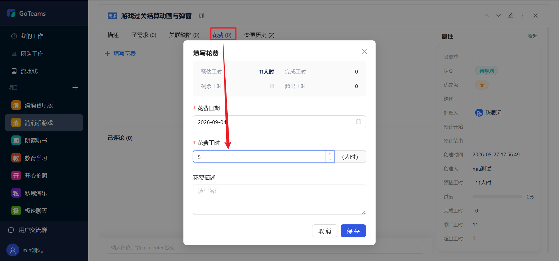 类似PingCode的需求管理系统有哪些?2026免费需求管理系统推荐