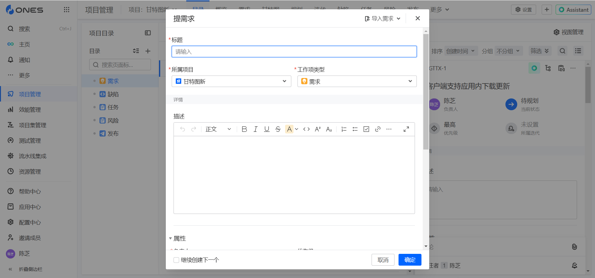 除 Jira 之外,2026 年适合国内企业的需求管理系统汇总