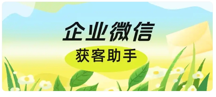 流量转化率提升80%背后,跨主体锁客如何盘活教培存量线索