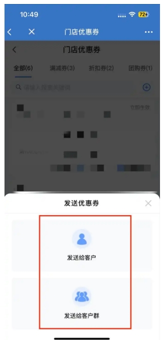 复购从15%涨到35%,服装门店靠优惠券玩转精细化运营
