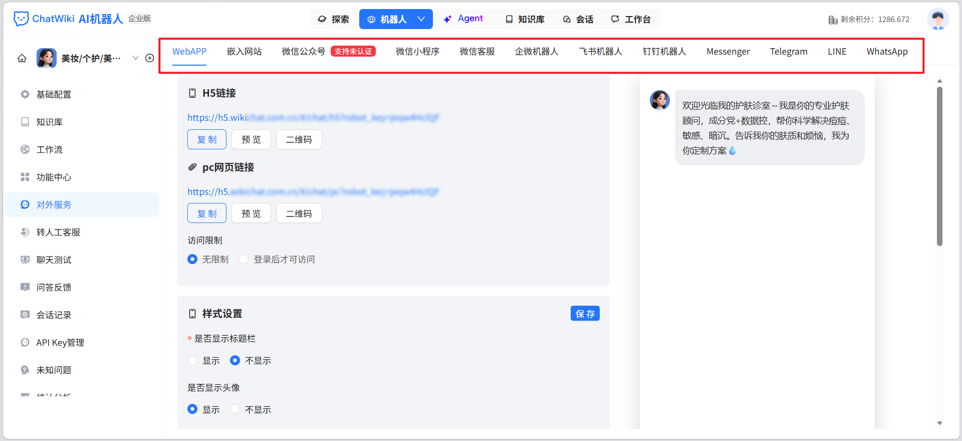 同样是小家电售后，为什么有的品牌AI客服解决率高，有的只会“答非所问”？