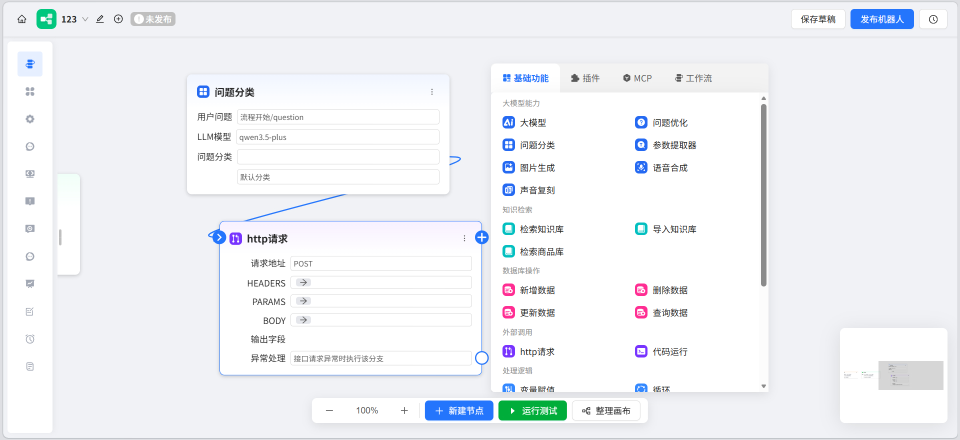 游戏行业客服全渠道聚合:一个工作台接完WhatsApp、Messenger全渠道消息